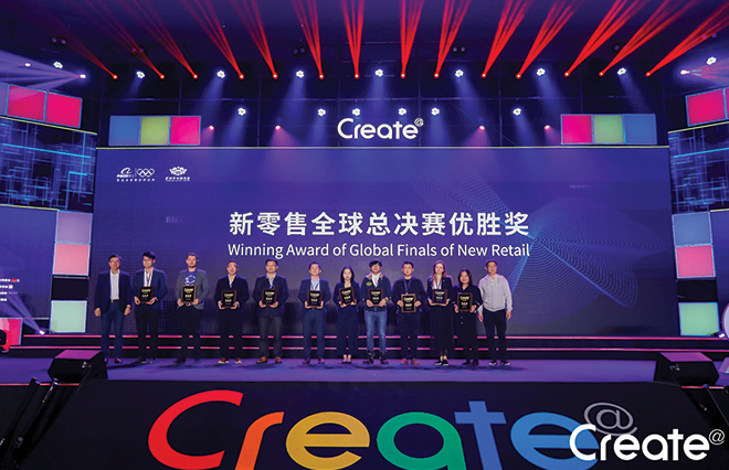 Create @ Alibaba Cloud Startup Contest 2019 Global Final of New Retail -Winning Prize